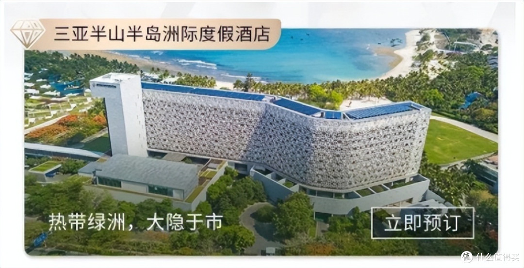 速度！年初活动上线，多重叠加上不封顶！
