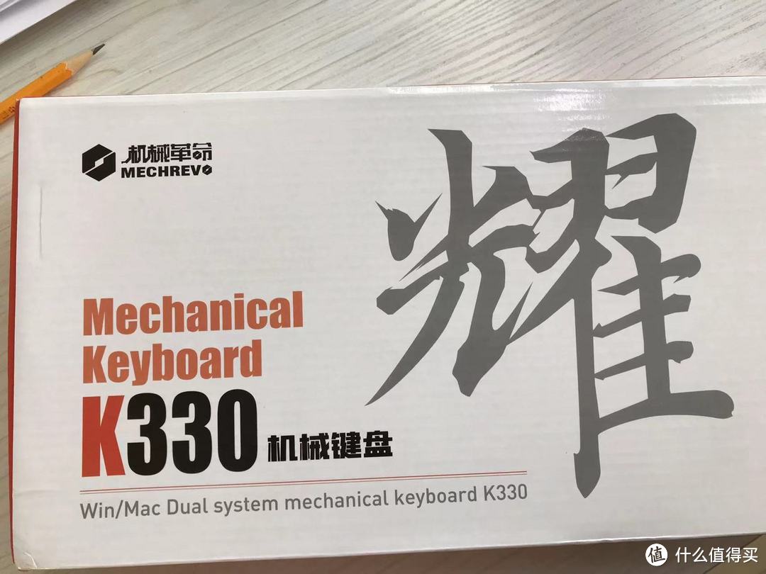 99元的机械革命键盘,更适合办公的一款104键盘~~