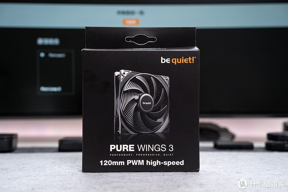 德商德静界PURE WINGS 3风扇：升级之作，静谧与效能的优品之选