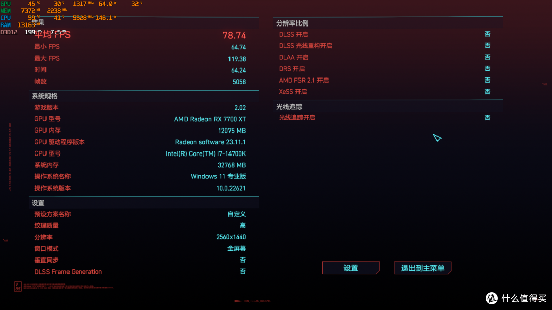 纯白海景房主题,Z790-A吹雪S装机评测