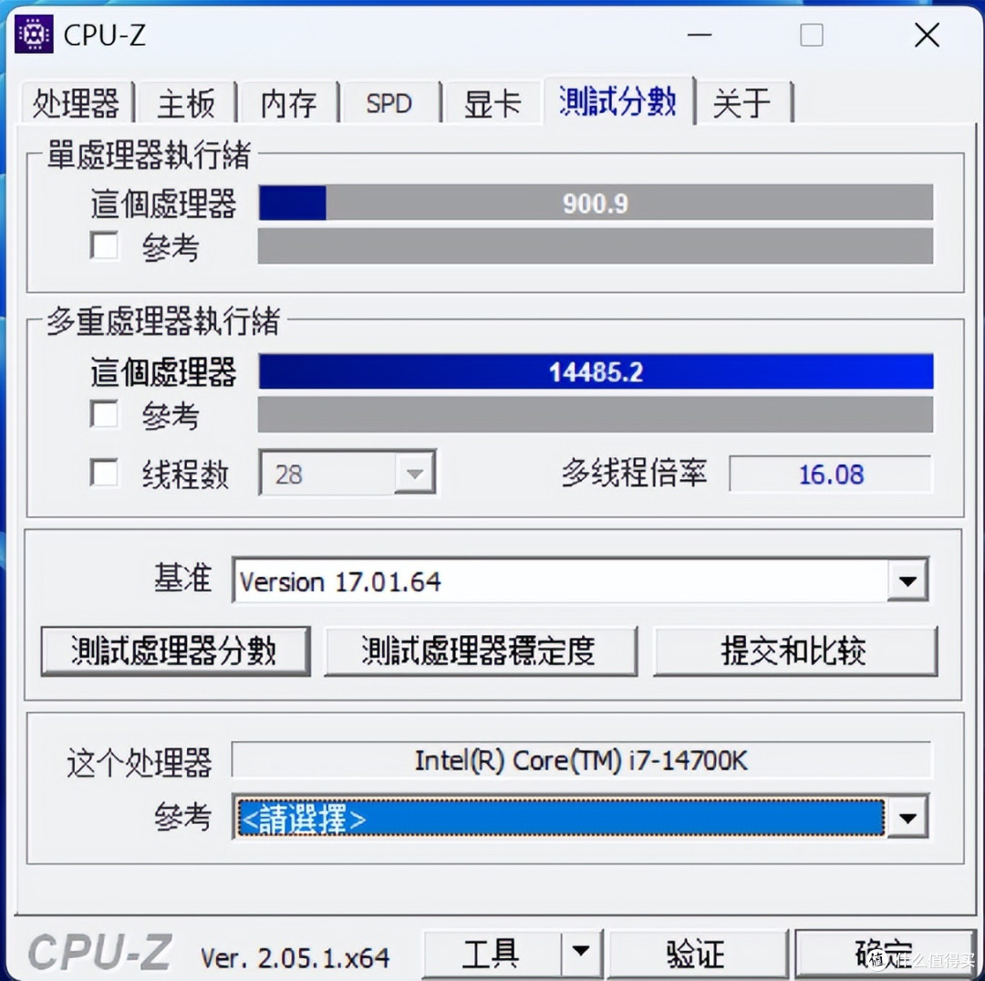 纯白海景房主题,Z790-A吹雪S装机评测