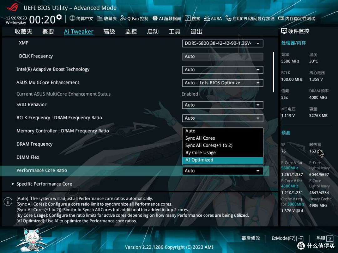 纯白海景房主题,Z790-A吹雪S装机评测