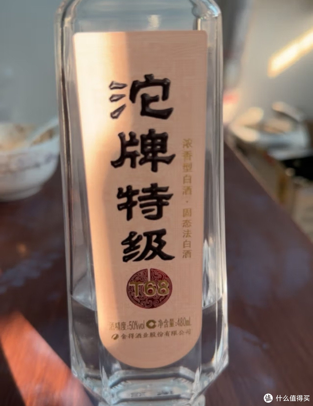 沱牌特级T68这酒真不错