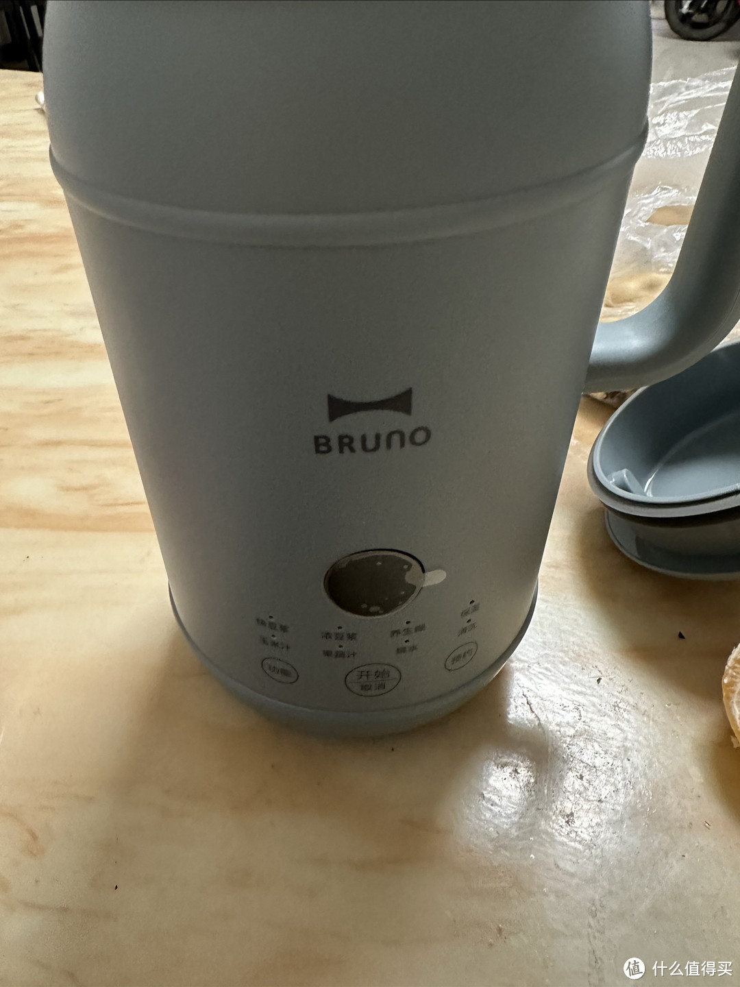 BRUNO豆浆机
