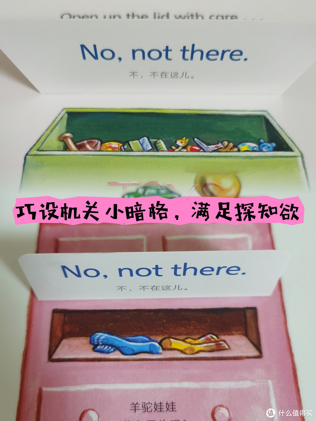 这本海豚童书带来的点读版《羊驼拉玛触感玩具书》,英语启蒙必收藏