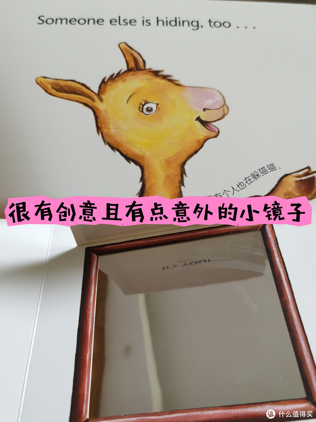 这本海豚童书带来的点读版《羊驼拉玛触感玩具书》,英语启蒙必收藏