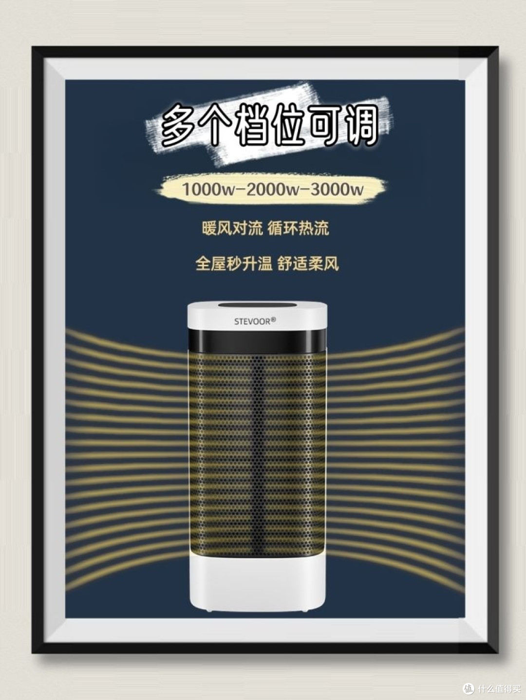 极速暖享受,一秒变热锅!斯帝沃取暖器竟然一体净化,厉害了!