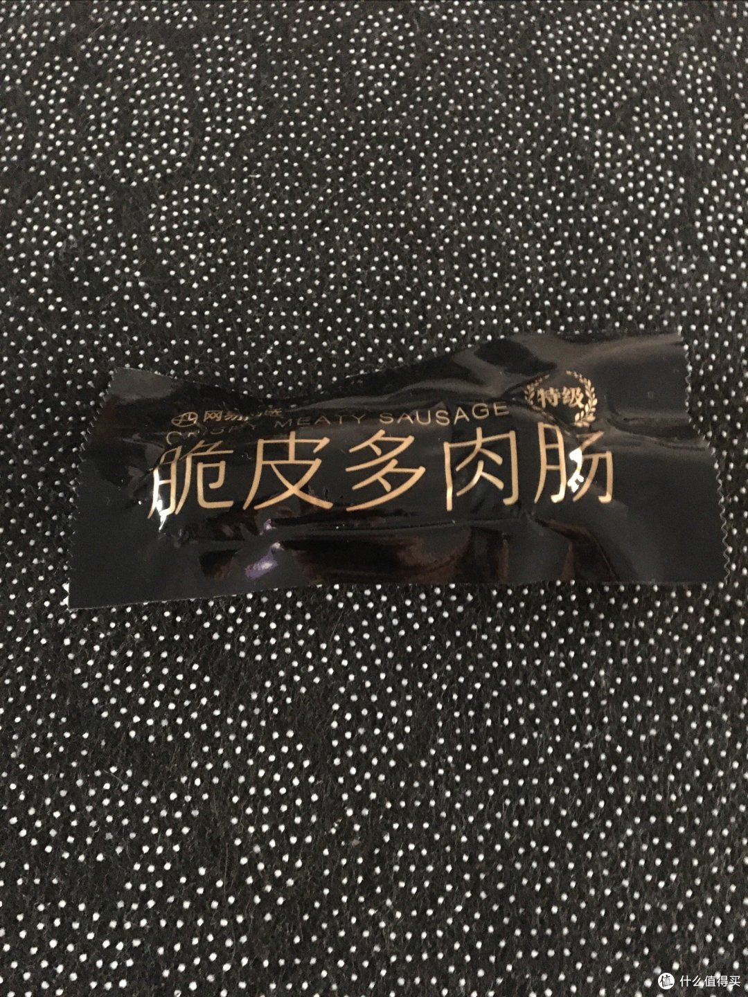 三款平时不敢吃的肉肠,只有过年才能放肆一回