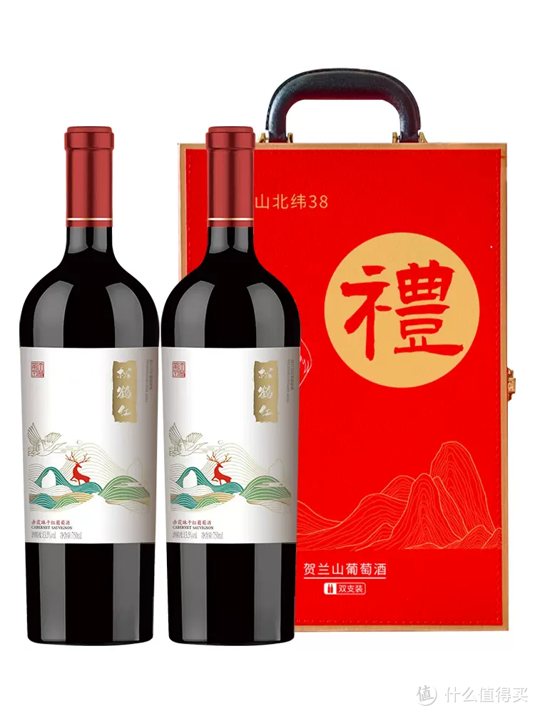 爱丝维娜松鹤红宁夏农垦贺兰山东麓赤霞珠干红葡萄酒双支红酒礼盒