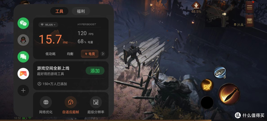 变与不变,聊聊一加十周年旗舰一加12