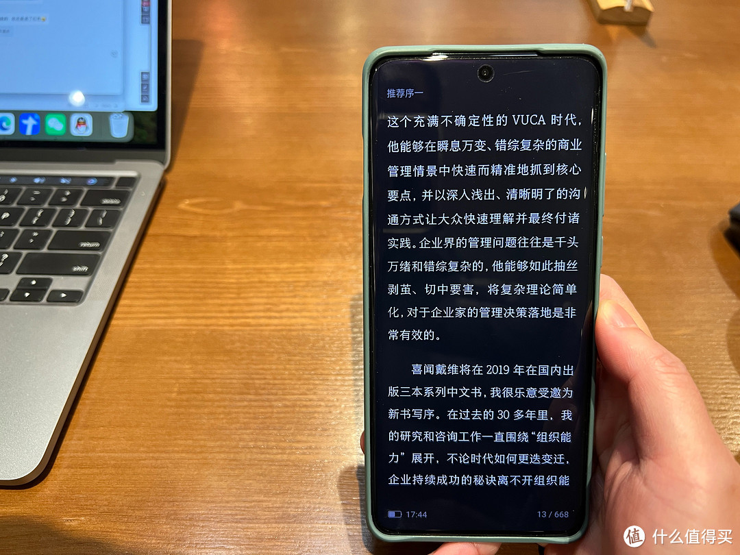 变与不变,聊聊一加十周年旗舰一加12