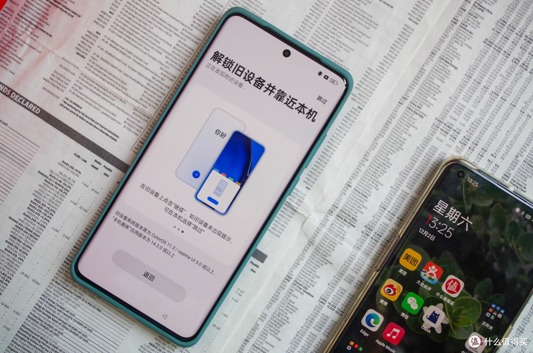 变与不变,聊聊一加十周年旗舰一加12