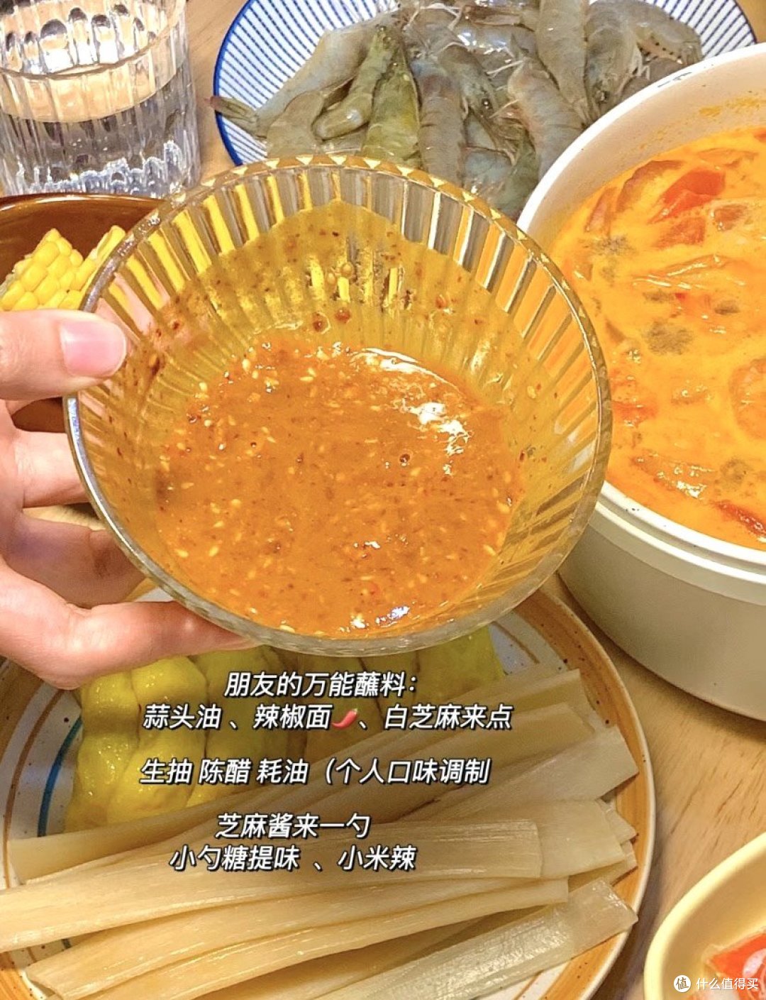 入冬吃火锅的必备调料教程分享!