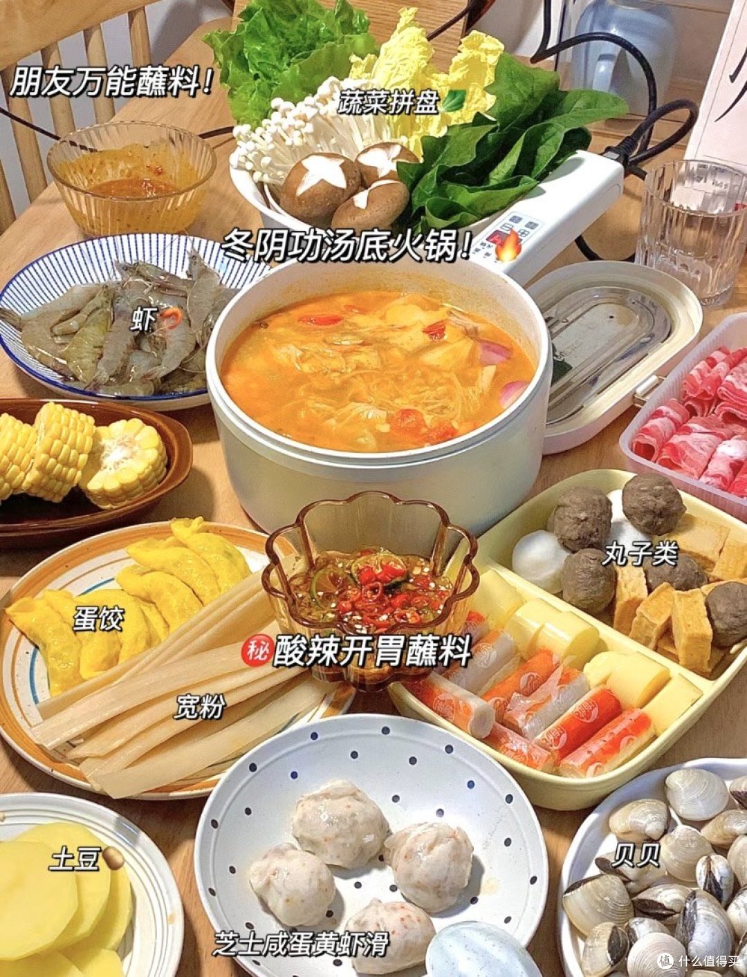 入冬吃火锅的必备调料教程分享!