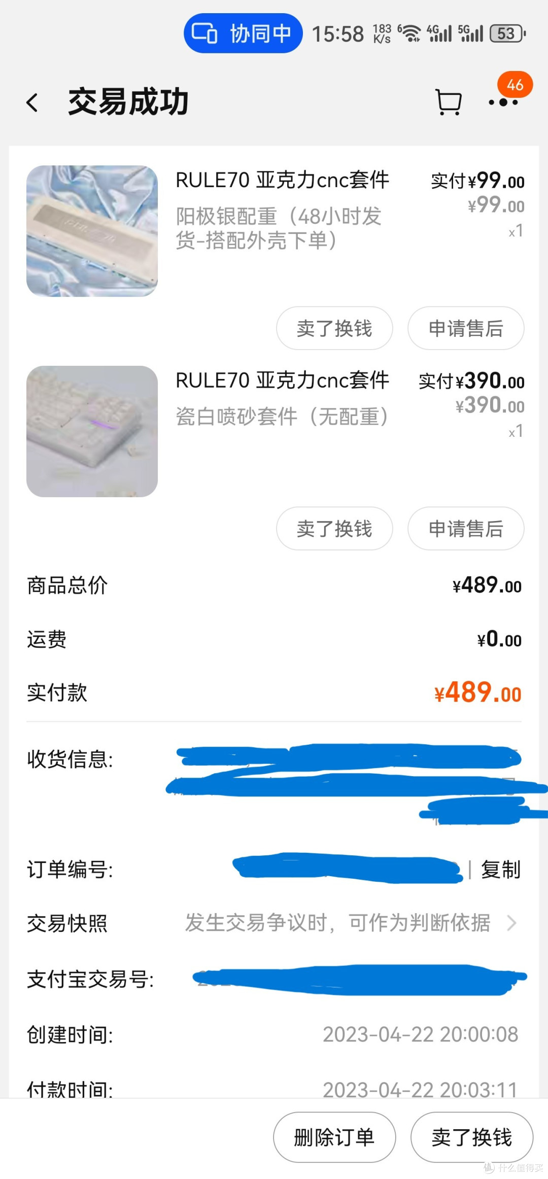 别离的客制化RULE70亚克力cnc键盘及几种大段落轴分享