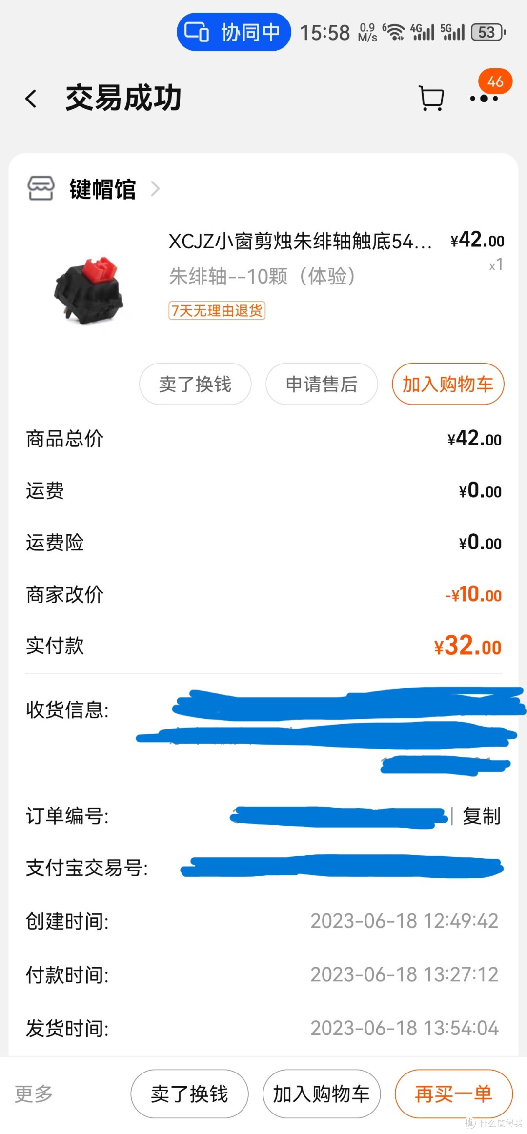 别离的客制化RULE70亚克力cnc键盘及几种大段落轴分享