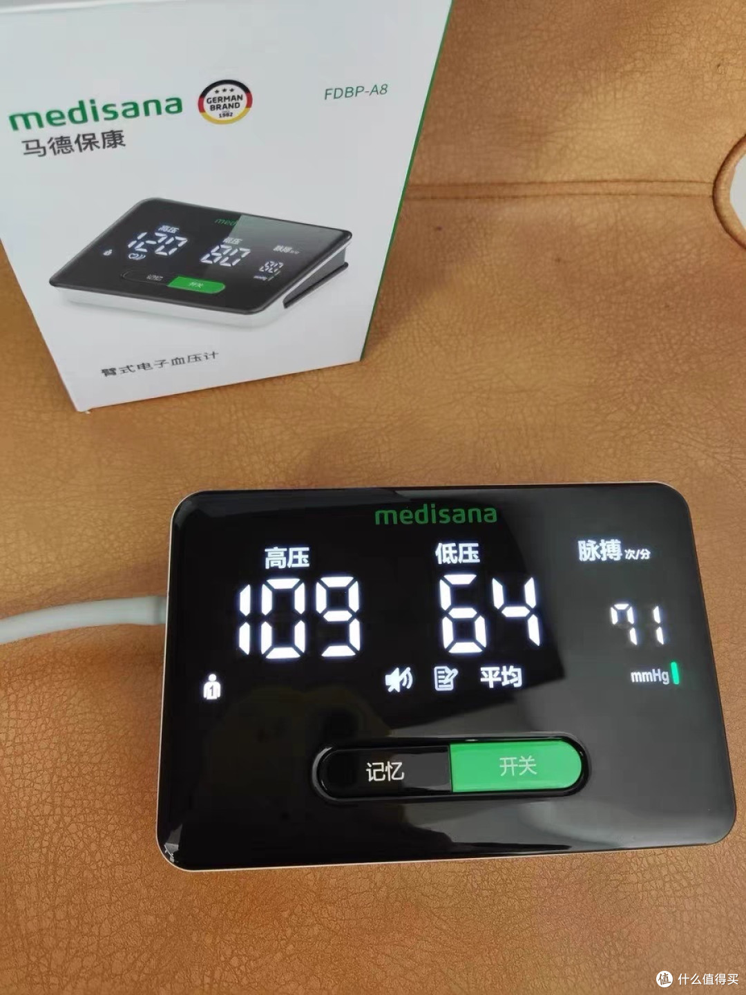电子血压计
