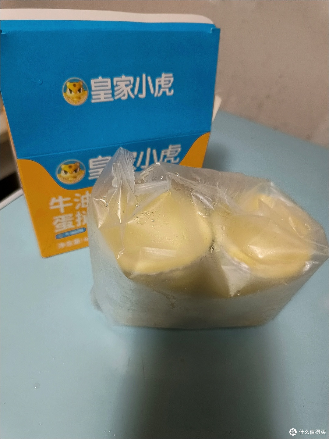 皇家小虎蛋挞液
