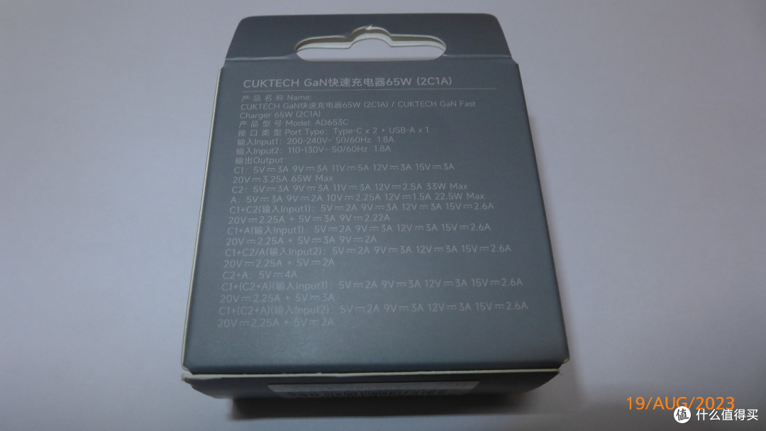 酷态科65W氮化镓充电器使用测评推荐