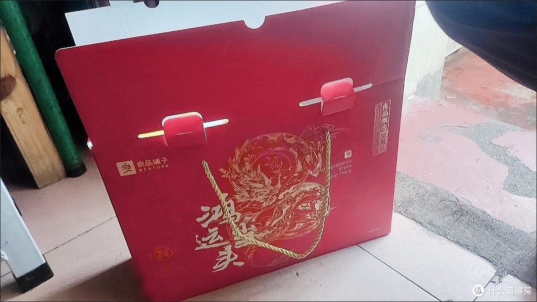良品铺子零食大礼包