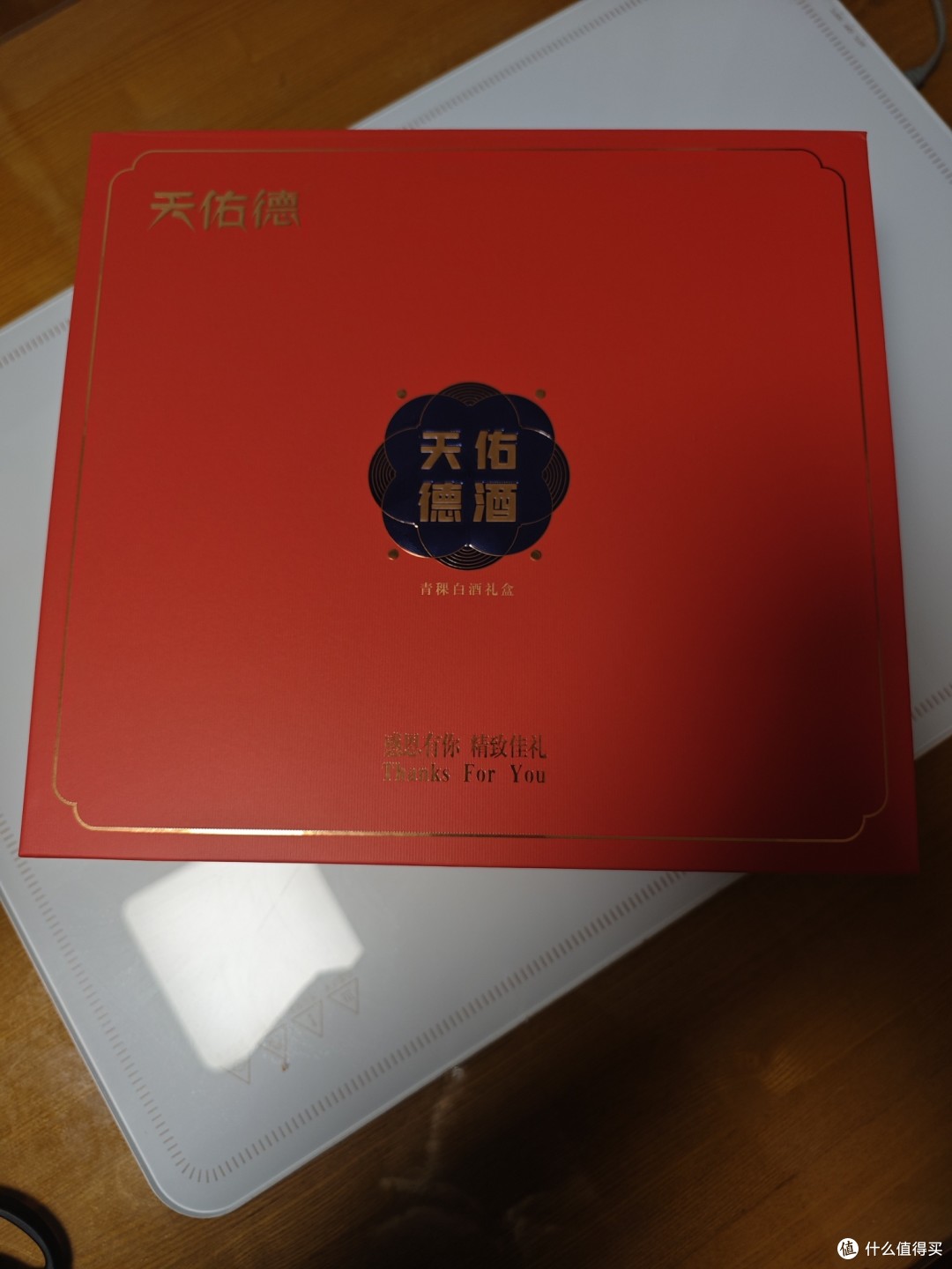 年底了，又收到天佑德的品鉴装，跟大家分享下