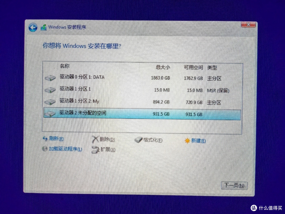 入手希捷酷玩520固态硬盘1T,给家里的台式机系统盘做了个大提升