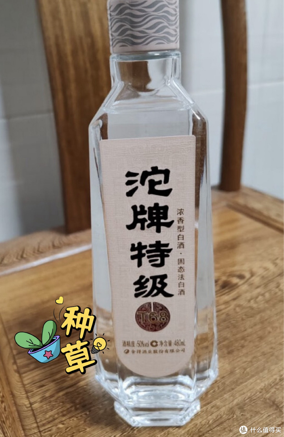 陕西饮酒怪象：老百姓都说西凤酒好，经常喝的却是这2款平价酒