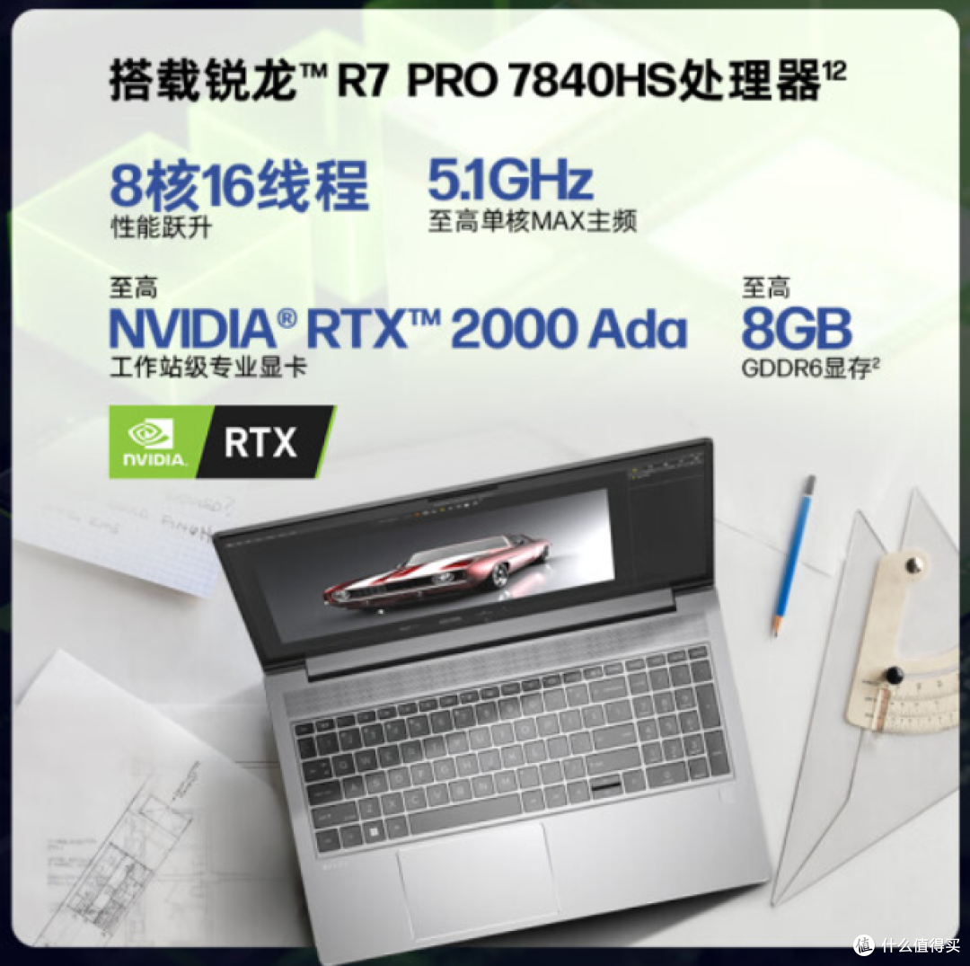 最近选笔记本这样选