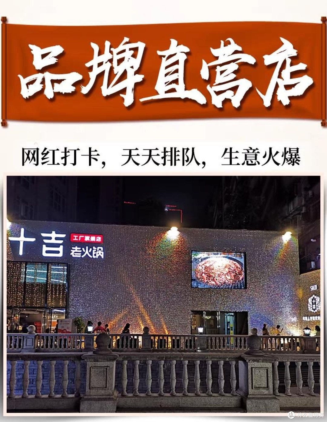 和冬天最配的,就是热腾腾的火锅~