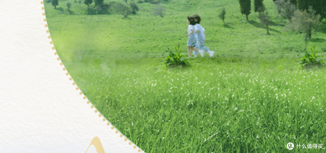 未来星双原生牛奶:呵护孩子成长的温馨力量!