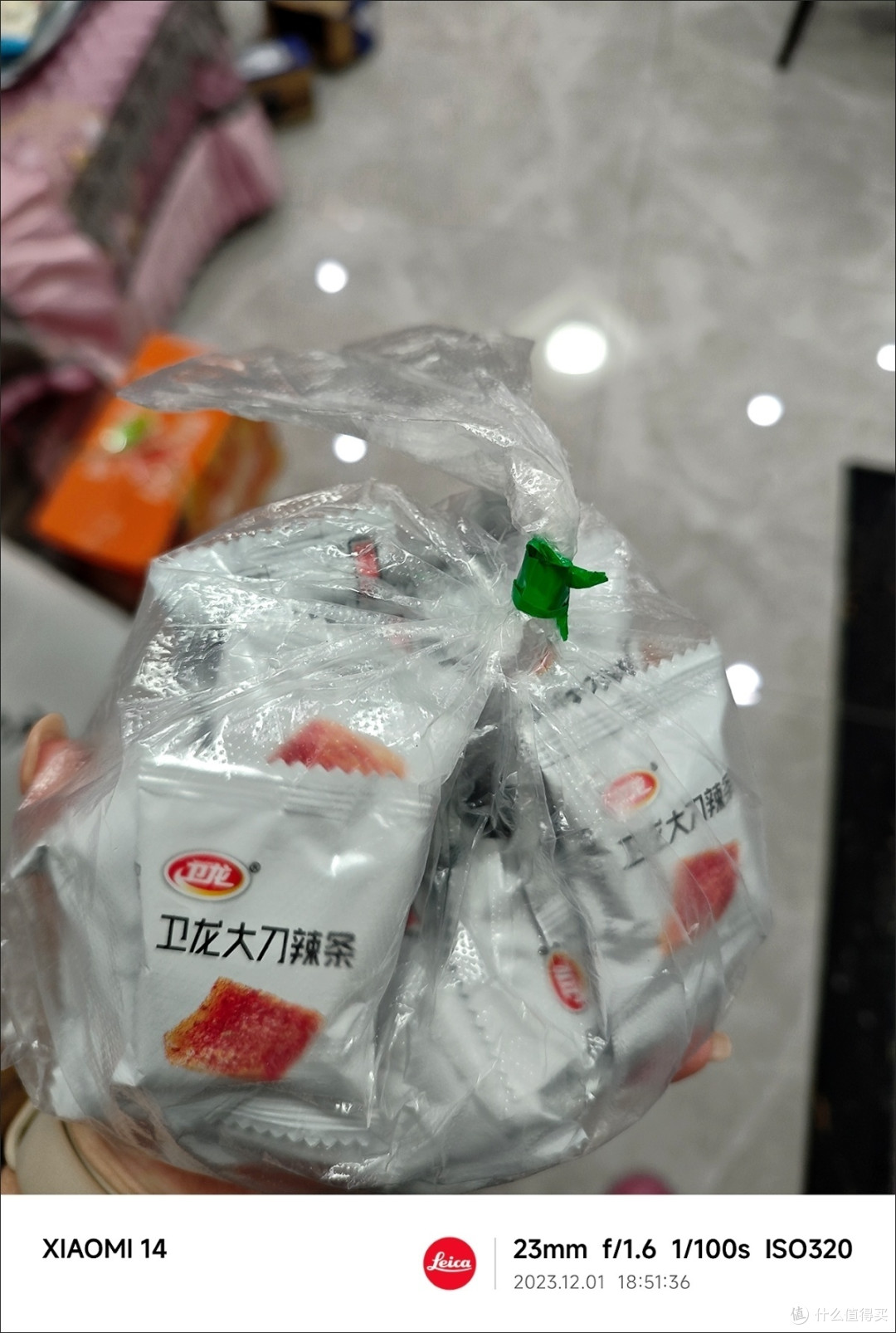 卫龙的大辣条真的好吃