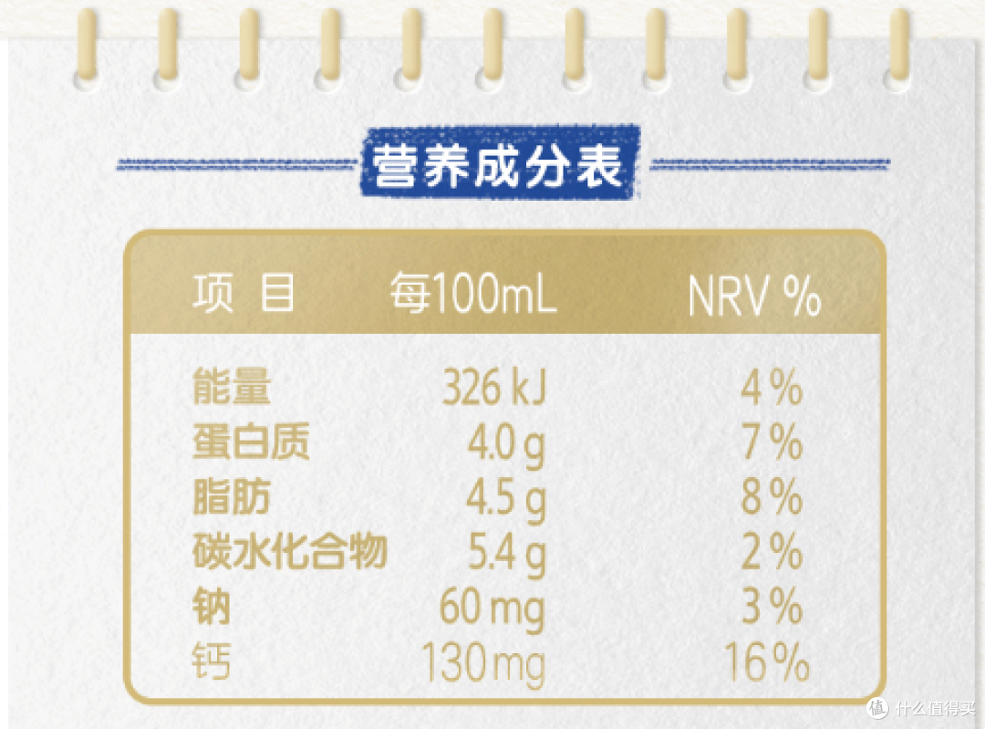 未来星双原生牛奶:呵护孩子成长的温馨力量!