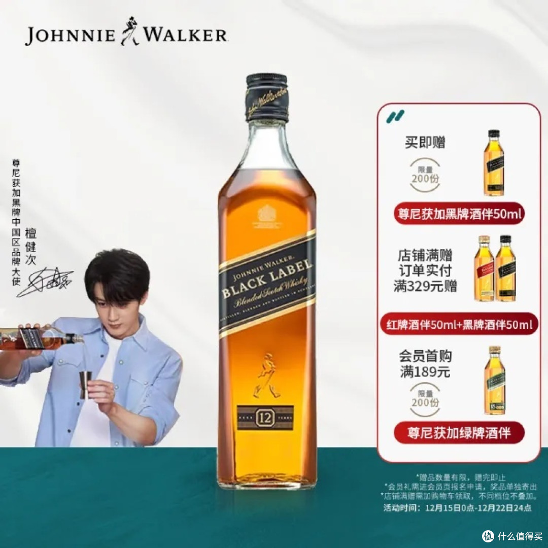 一罐黑方，让你成为派对的焦点!