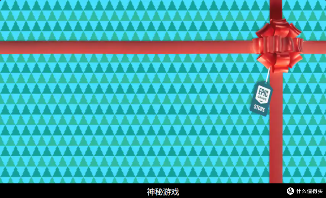 EPIC年末16连送来了，第一款今年的回锅肉《咒语浪人》