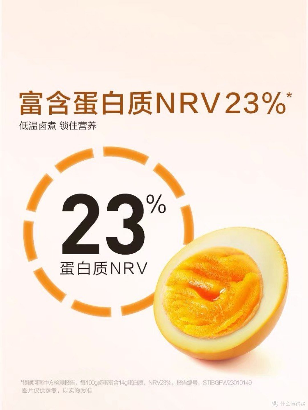 细腻口感,令人倾心——品味卫龙溏心蛋即食78度卤蛋小包装