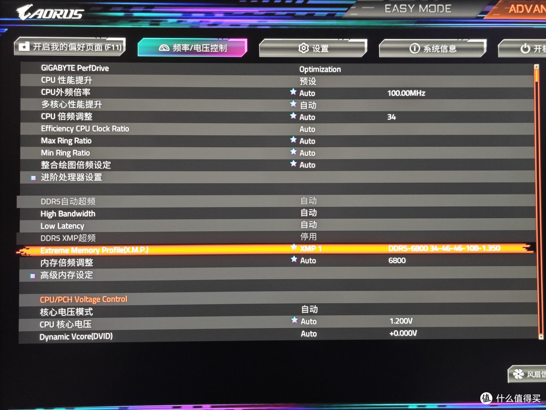 DDR5顶级旗舰内存又添新规格,性价比超高的阿斯加特吹雪DDR5 24GX2内存实测分享!