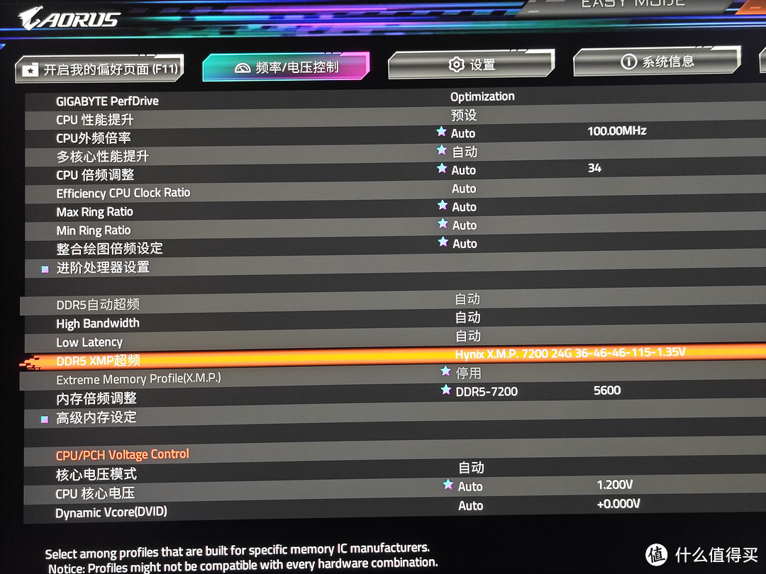 DDR5顶级旗舰内存又添新规格,性价比超高的阿斯加特吹雪DDR5 24GX2内存实测分享!