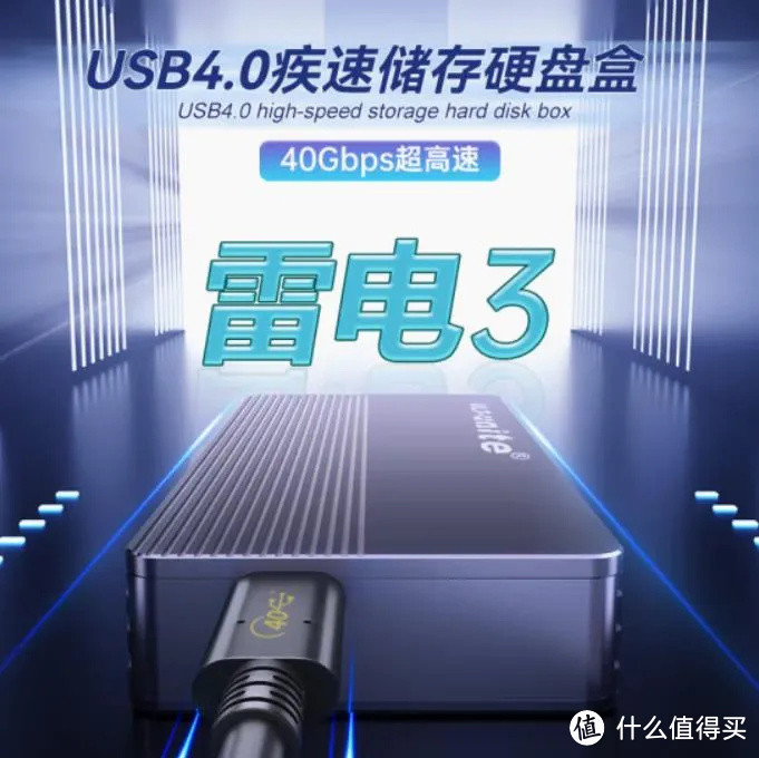 ULT-unite USB4.0固态硬盘盒，40Gbp极速传输为你的工作效率加速