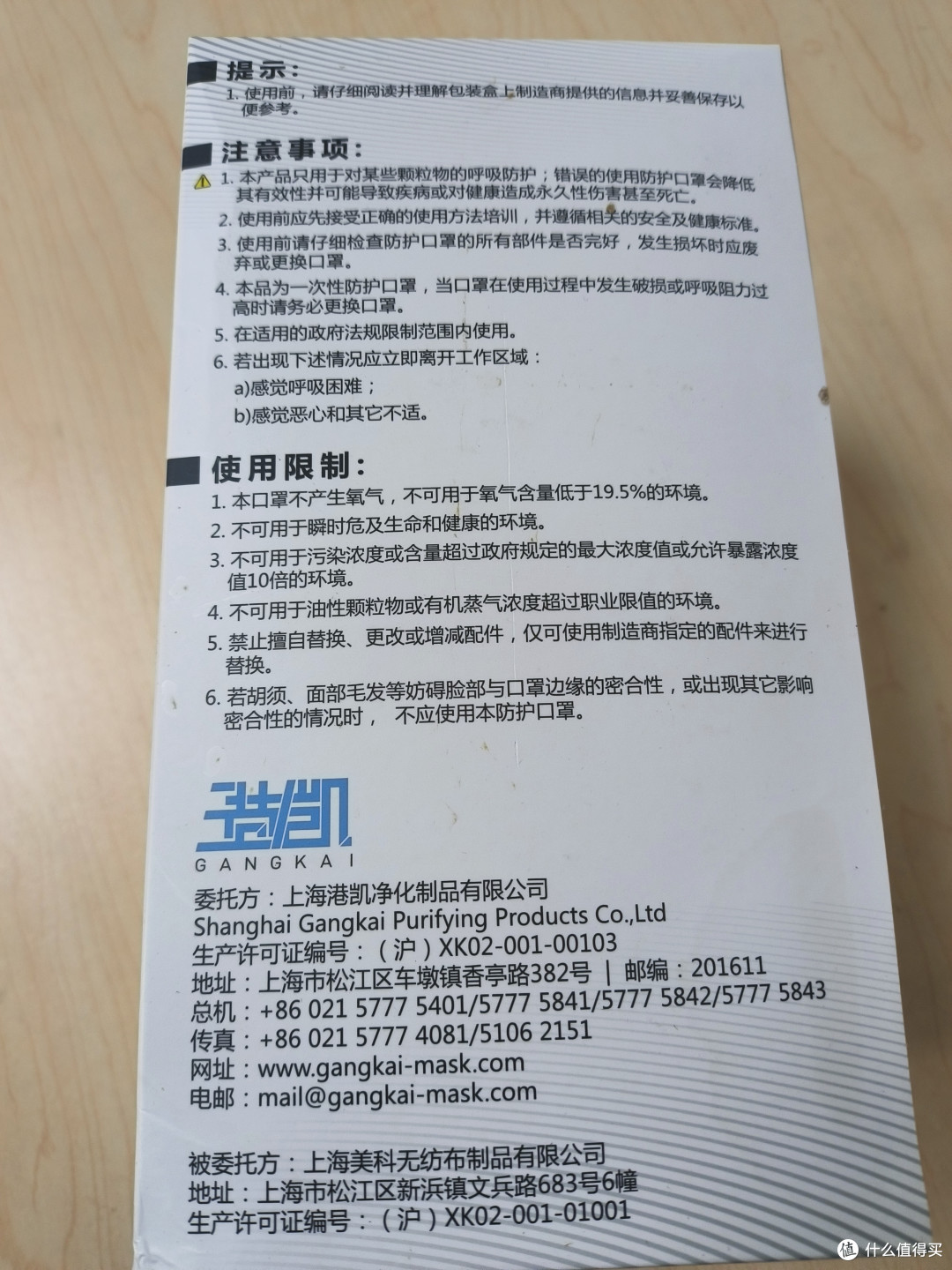 思沃,港凯,孪生兄弟?