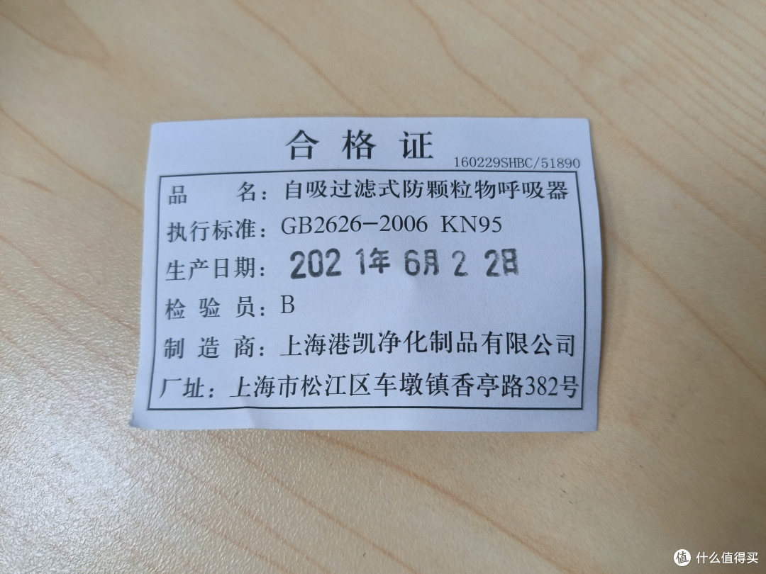 思沃,港凯,孪生兄弟?