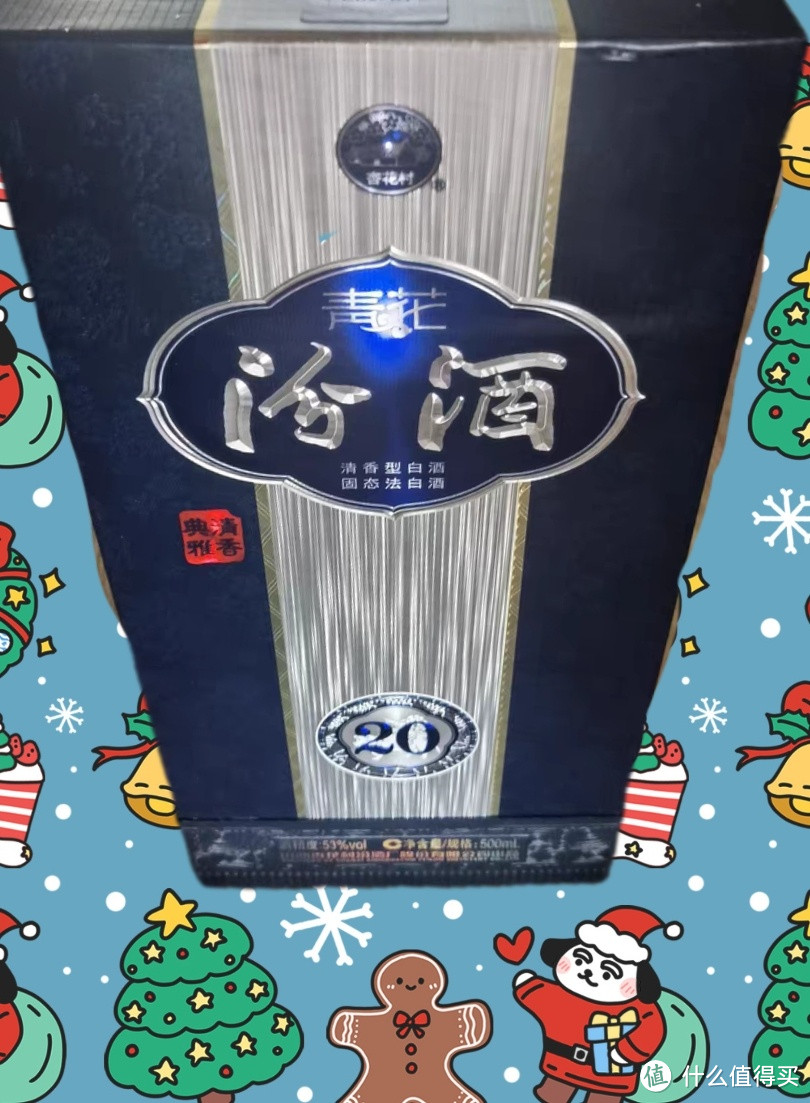 三种适合新年饮用的中国白酒分享