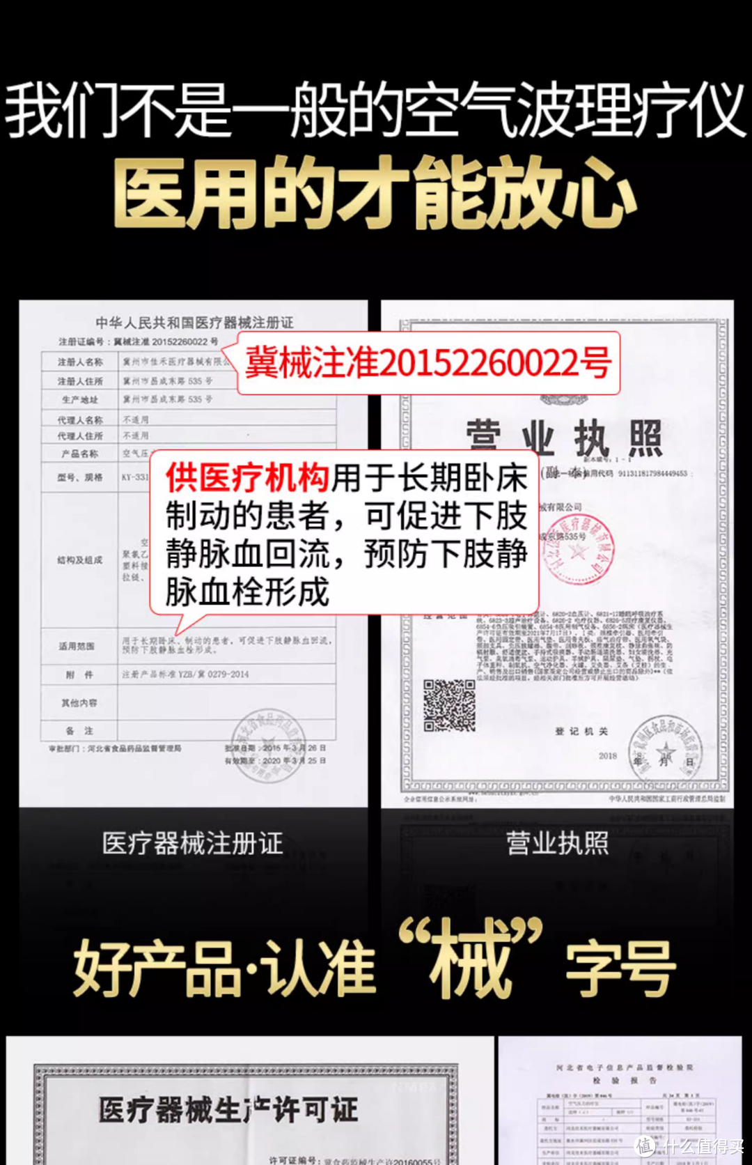 过年给老人送礼就看这篇，健康年货实用单推荐