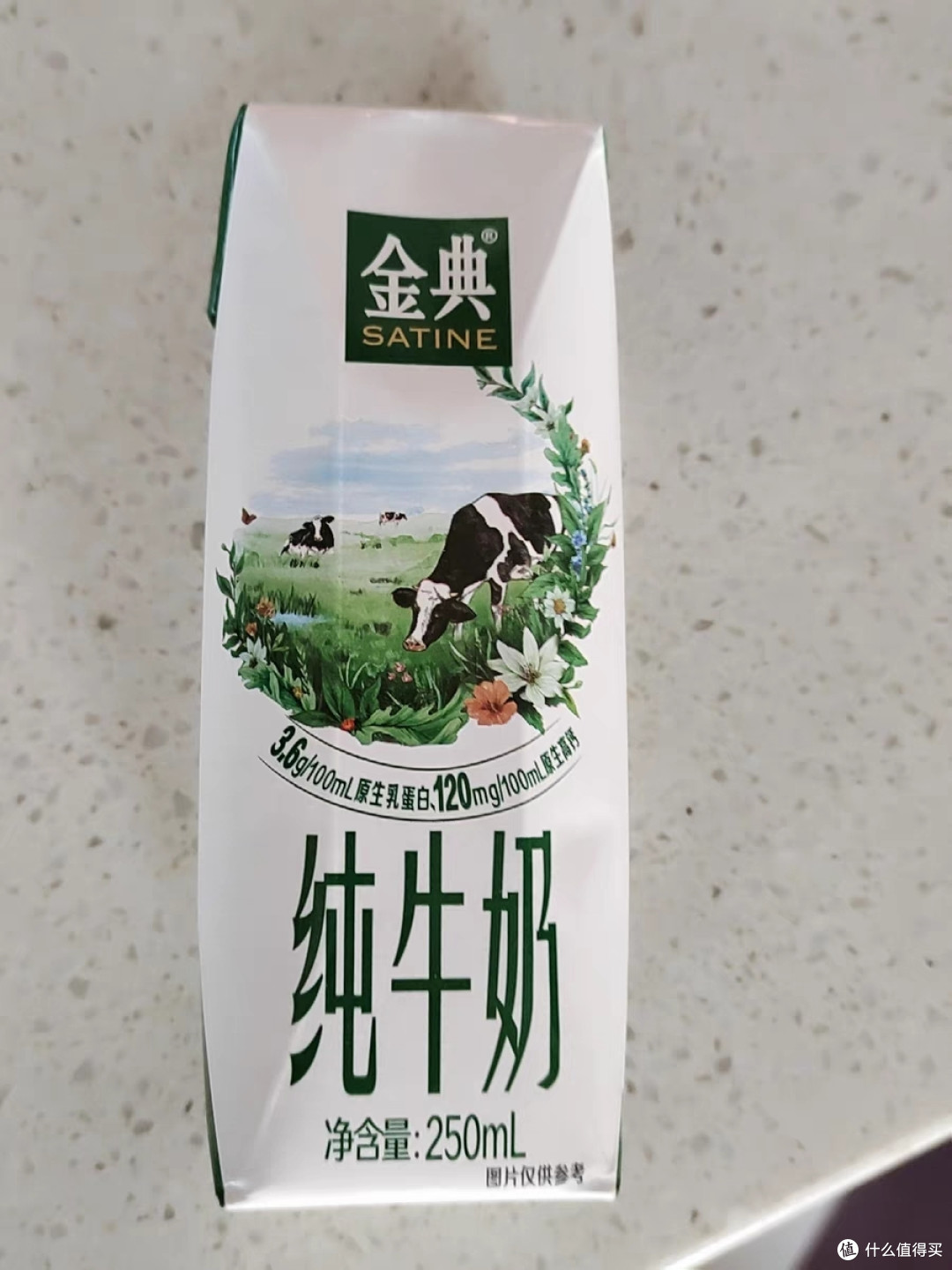 金典旗舰店的囤货装纯牛奶,早餐儿童的最佳选择
