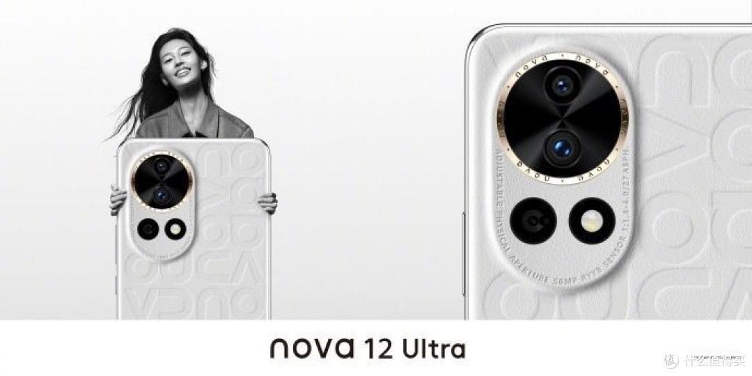华为nova 12系列12月26日发布，见证“蓝不住”的时刻