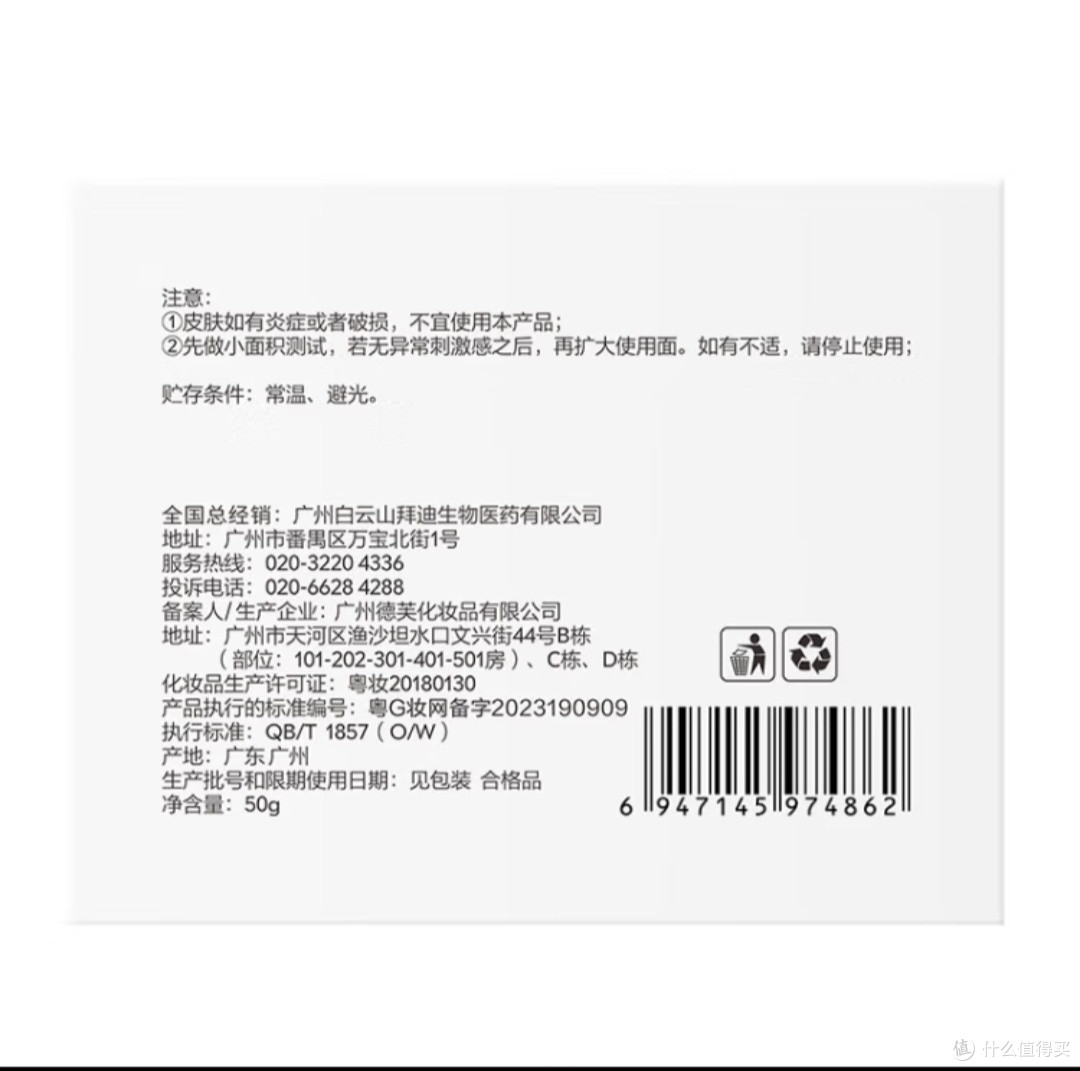 保湿面霜好用吗？亲身实测告诉你真相