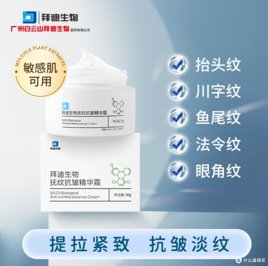 保湿面霜好用吗？亲身实测告诉你真相