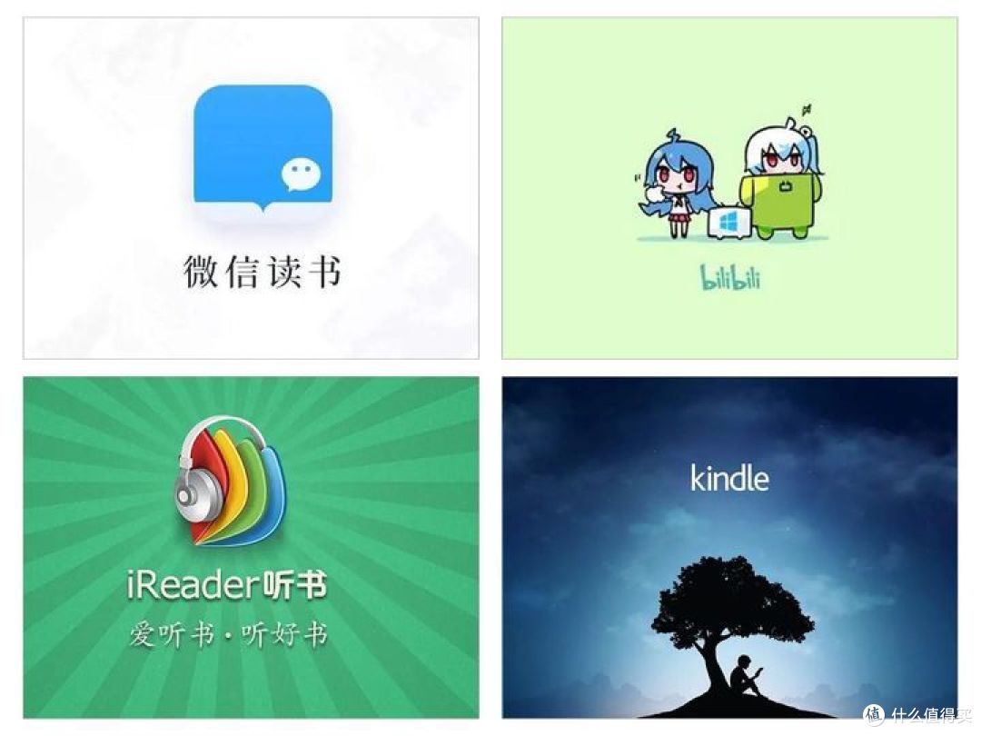 2024年电子书阅读器推荐：从掌阅、文石到科大讯飞都有，昔日旗舰降价四分之三，彩屏电纸书更好用！