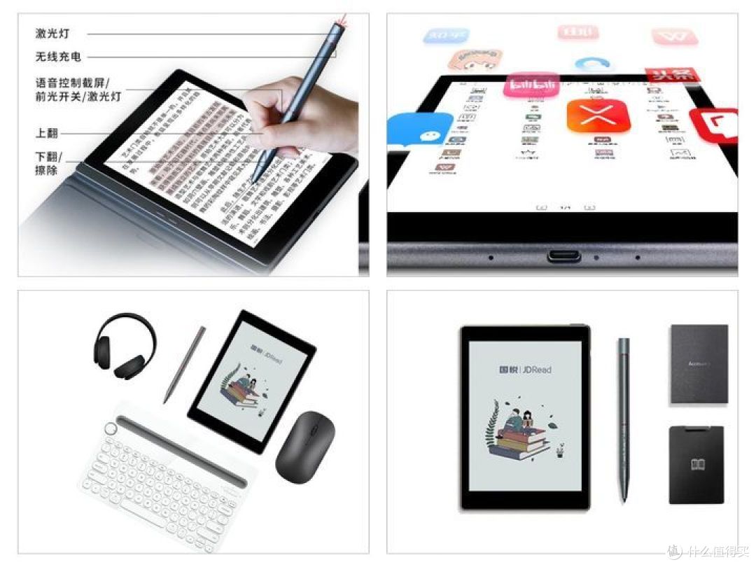 2024年电子书阅读器推荐：从掌阅、文石到科大讯飞都有，昔日旗舰降价四分之三，彩屏电纸书更好用！