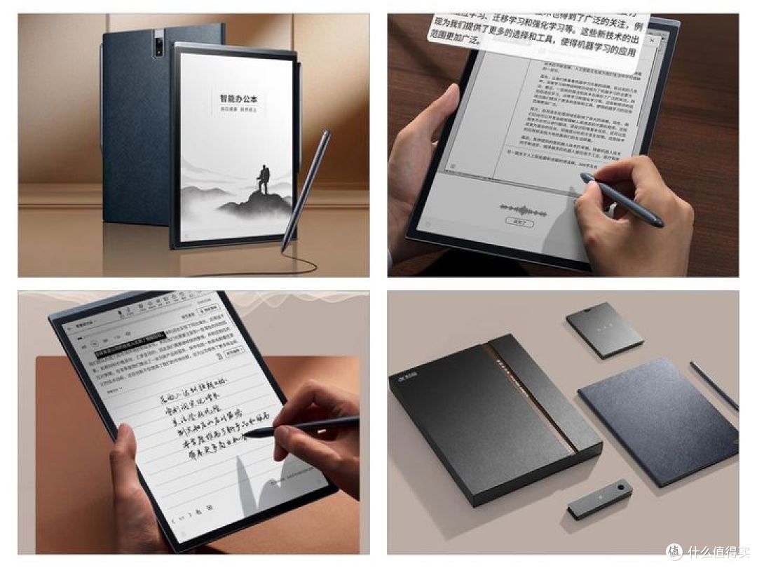 2024年电子书阅读器推荐：从掌阅、文石到科大讯飞都有，昔日旗舰降价四分之三，彩屏电纸书更好用！