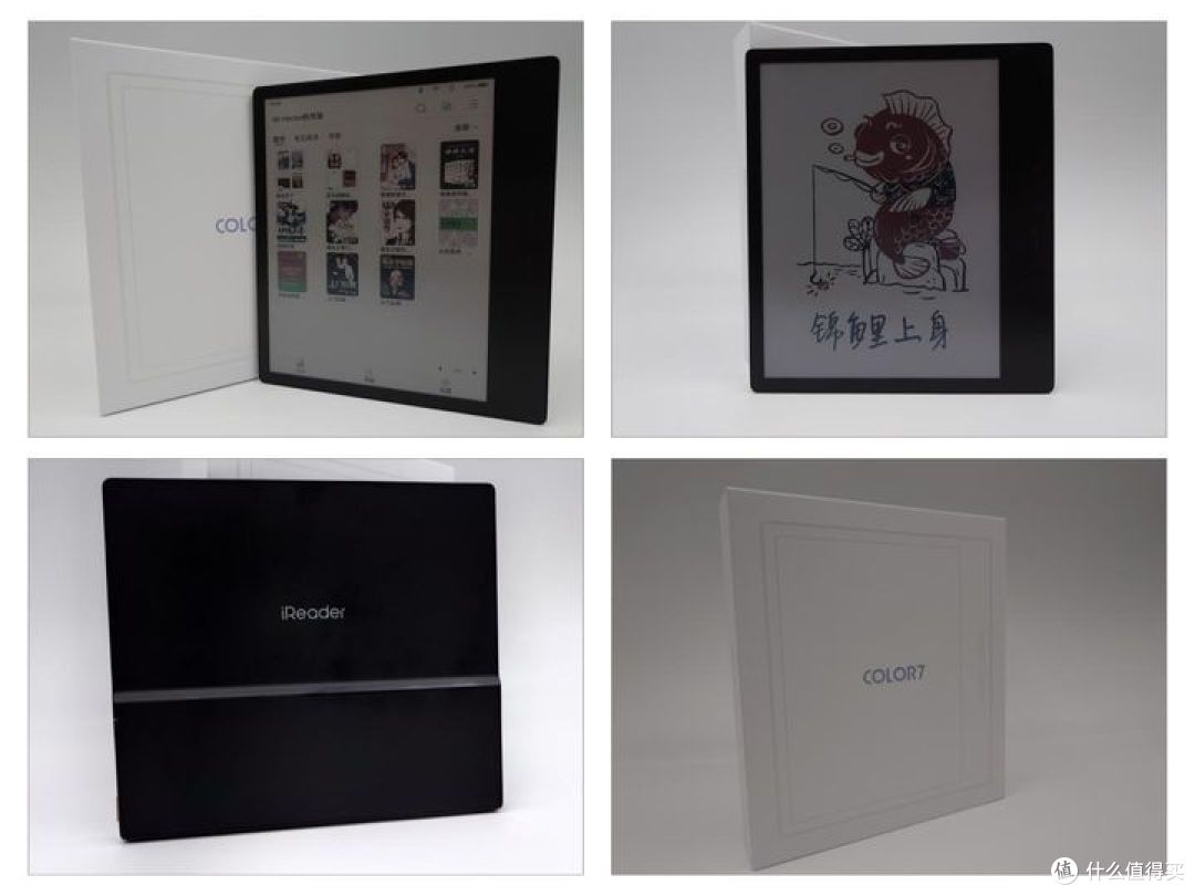 2024年电子书阅读器推荐：从掌阅、文石到科大讯飞都有，昔日旗舰降价四分之三，彩屏电纸书更好用！
